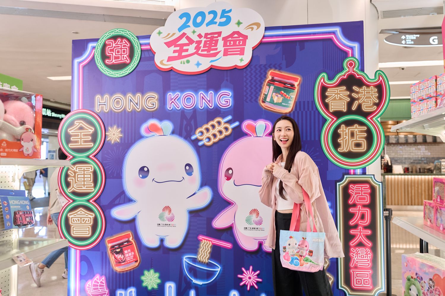 期間限定十五運會和殘特奧會官方特許商品零售店 進駐上環無限極廣場 (2).jpg